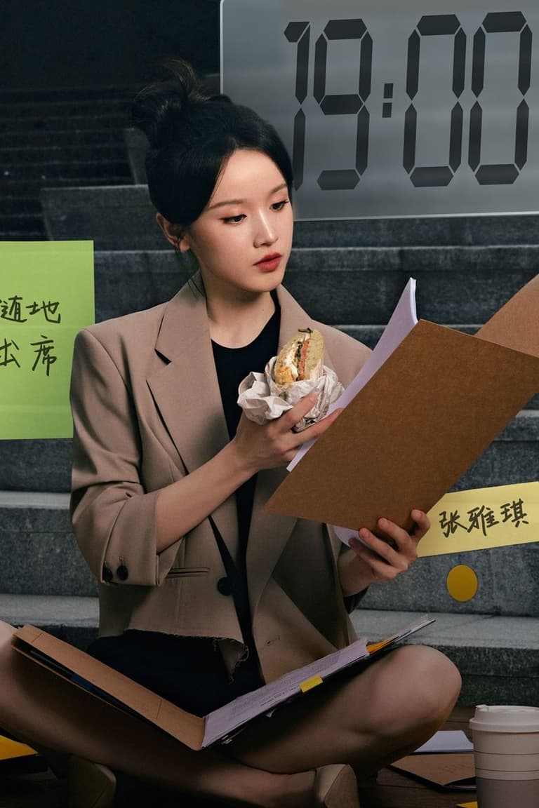 Actor 张雅琪