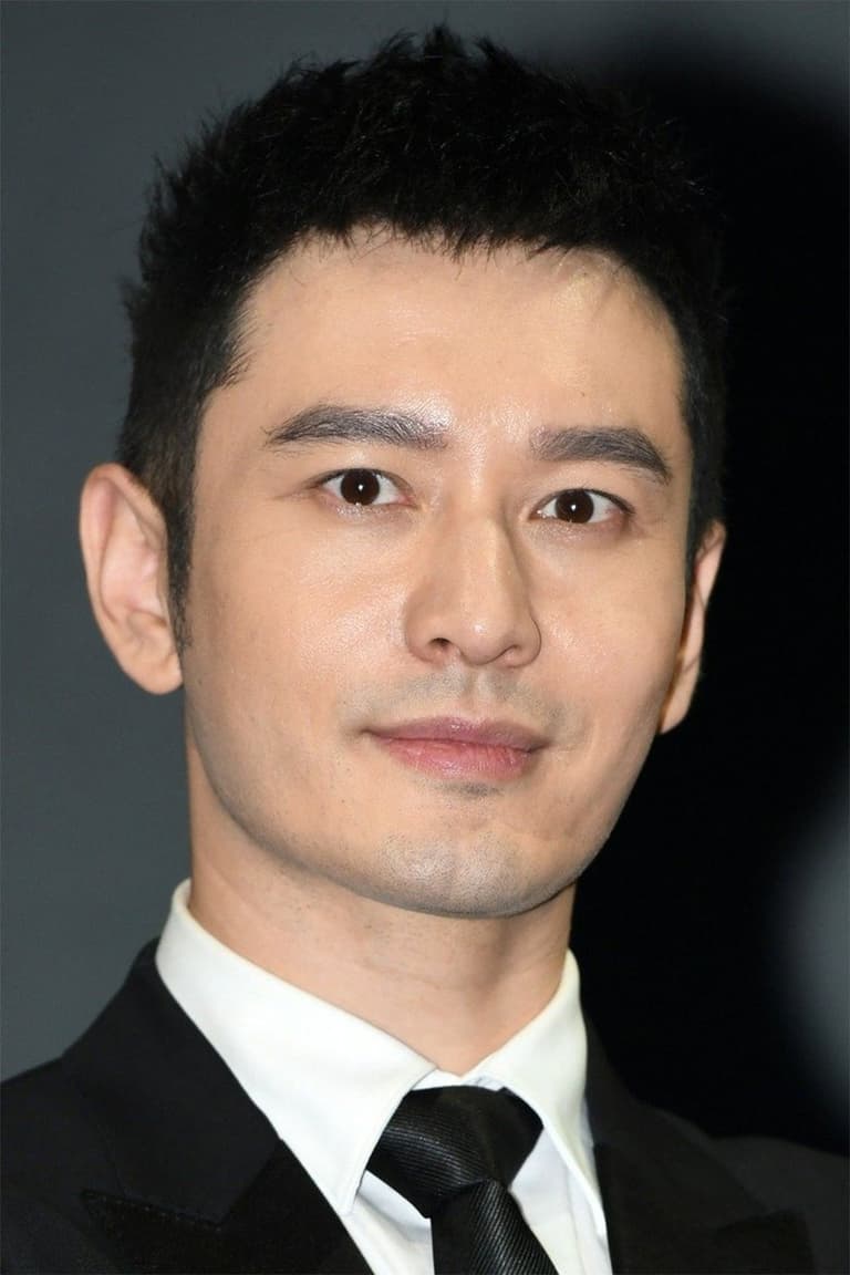 Actor 黄晓明