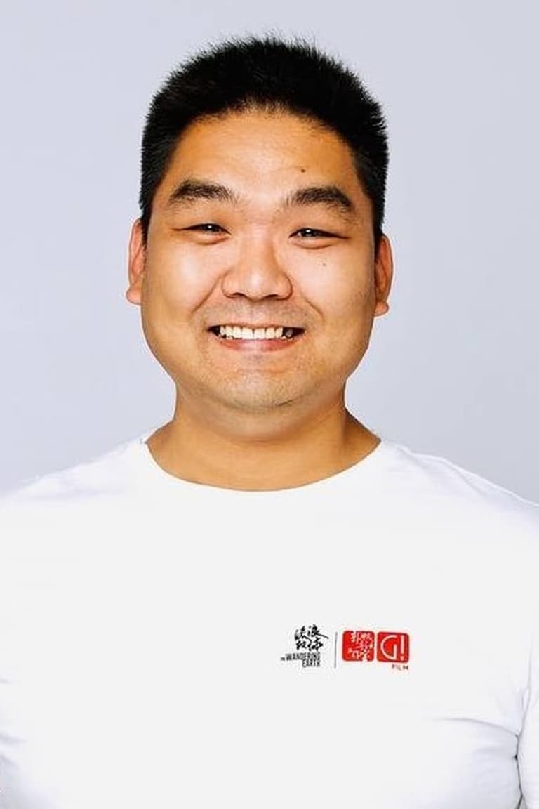 Actor Gong Geer