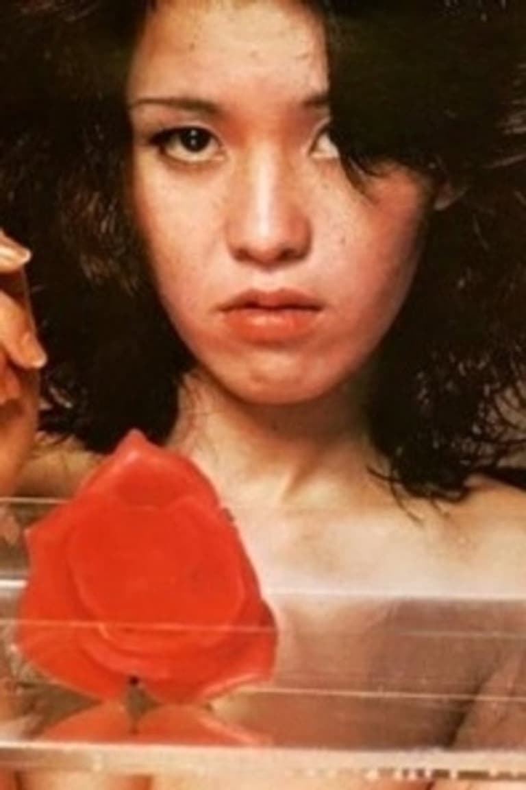 Actor 芹明香